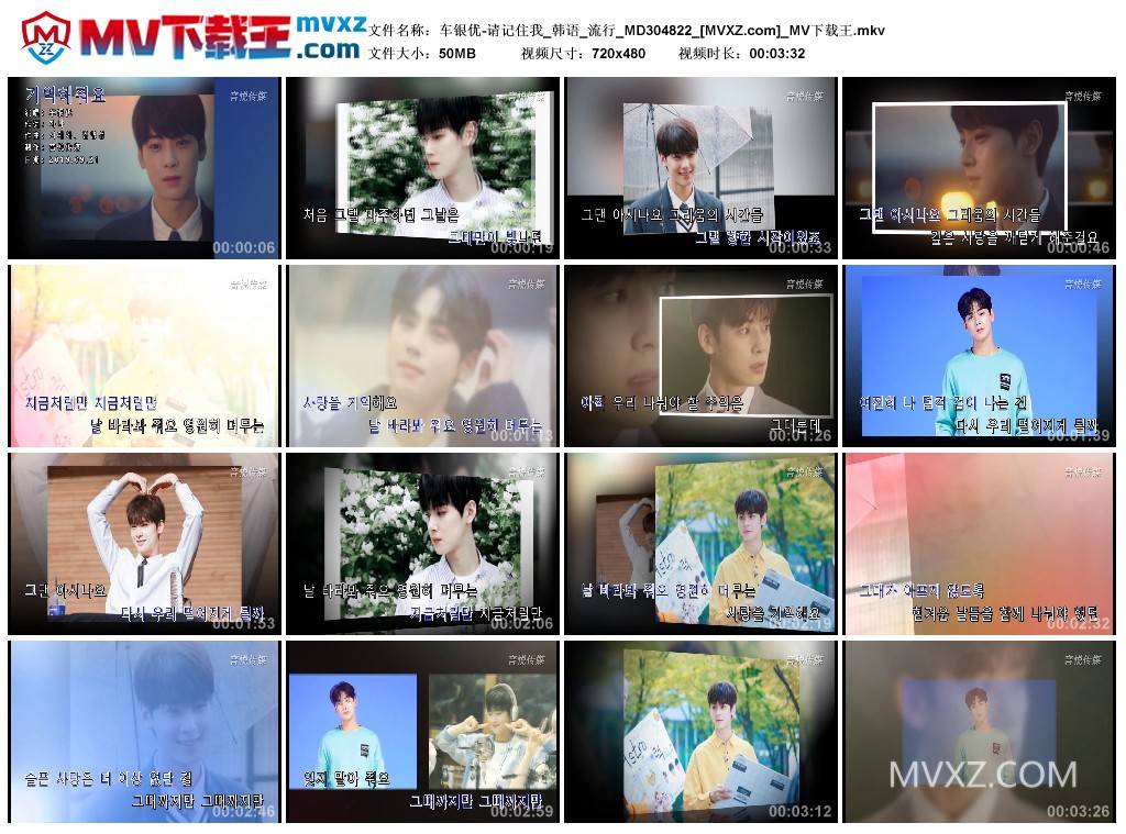 车银优-请记住我_韩语_流行_MD304822